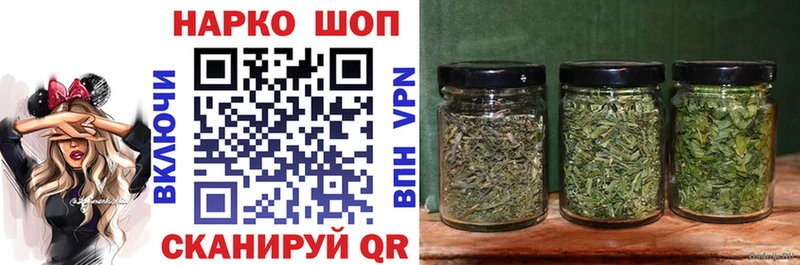 Хочу наркоту Рыбное ГАШ Марихуана Псилоцибиновые грибы Меф мяу мяу Альфа ПВП