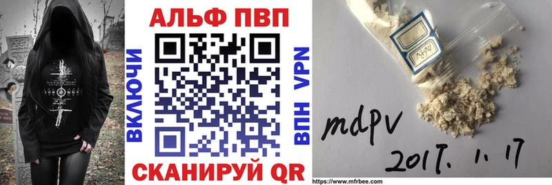 A PVP кристаллы  мега зеркало  Рыбное 