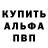 Амфетамин VHQ Rustem Tairov