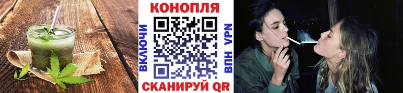 купить наркоту  Рыбное  Cannafood конопля 