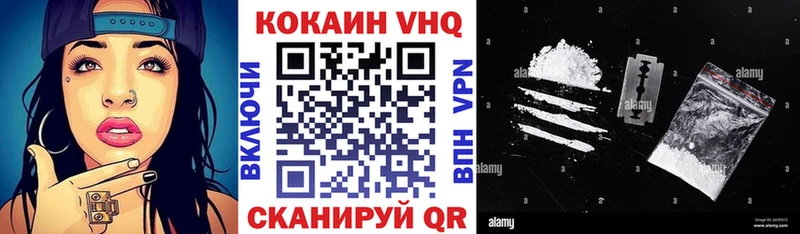 Кокаин FishScale  даркнет сайт  Рыбное 