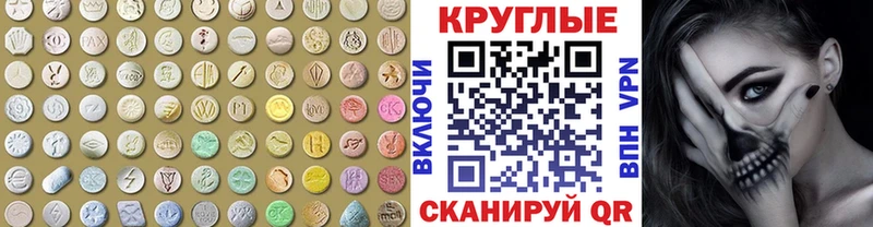 ЭКСТАЗИ 280мг Рыбное