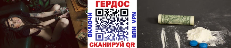 мега ONION Рыбное мориарти официальный сайт ГЕРОИН Афган