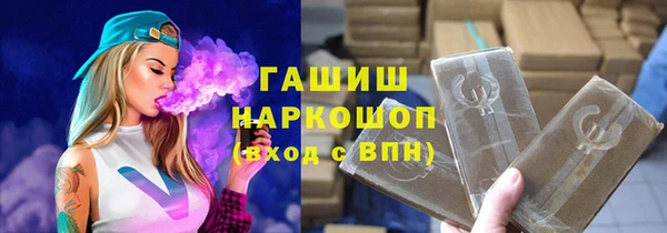 MESCALINE Армянск