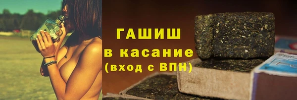 трава Арсеньев