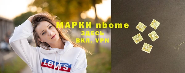 трава Арсеньев