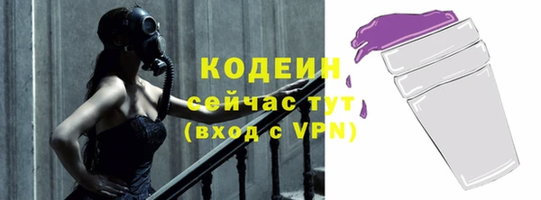 MESCALINE Армянск