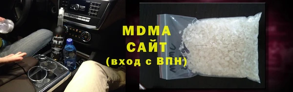 MESCALINE Армянск
