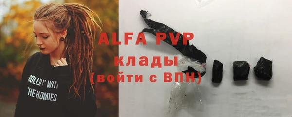 трава Арсеньев