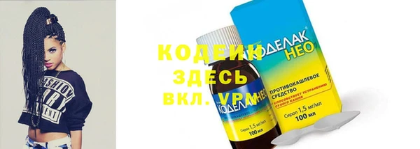 MESCALINE Армянск