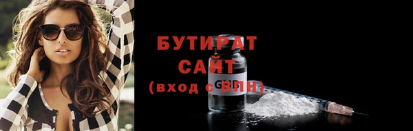 трава Арсеньев