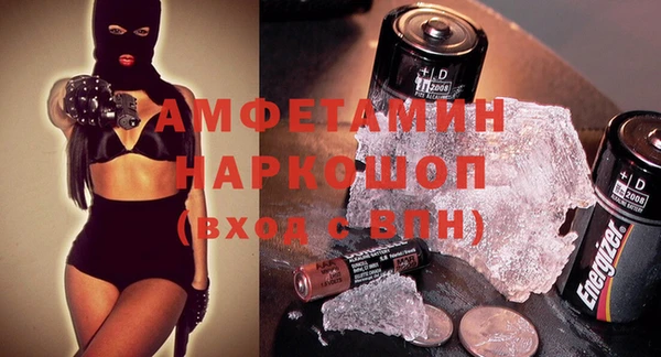 MESCALINE Армянск