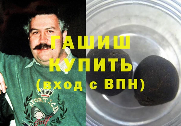 трава Арсеньев