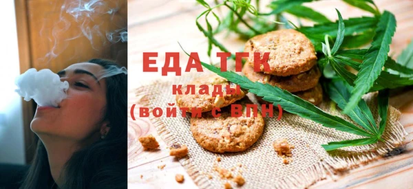 MESCALINE Армянск