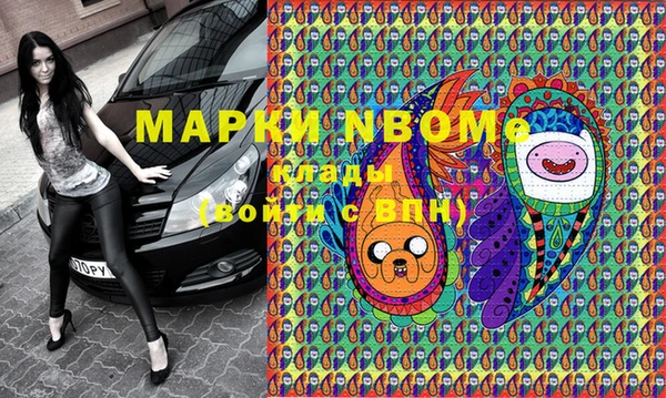 MESCALINE Армянск