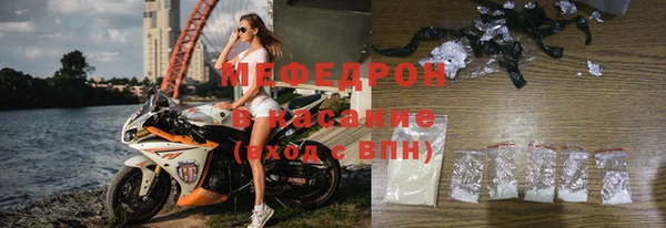 трава Арсеньев