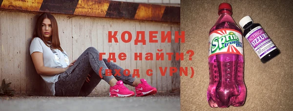 MESCALINE Армянск