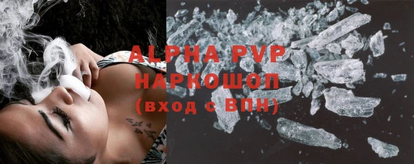 трава Арсеньев