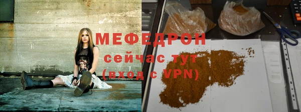трава Арсеньев