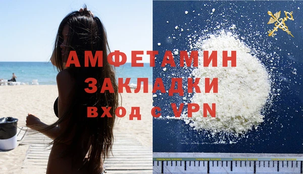 трава Арсеньев