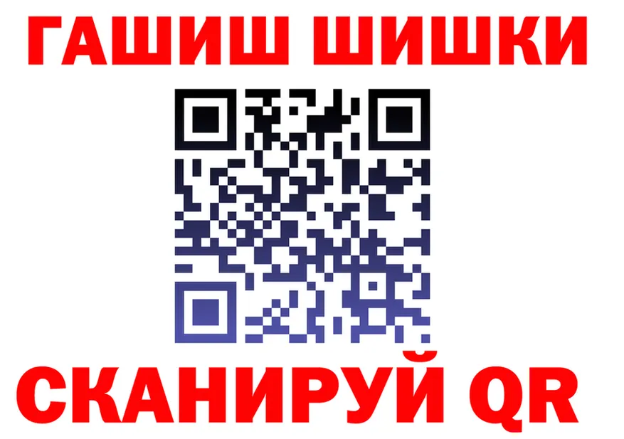 АМФ Розовый онион это hydra Рыбное
