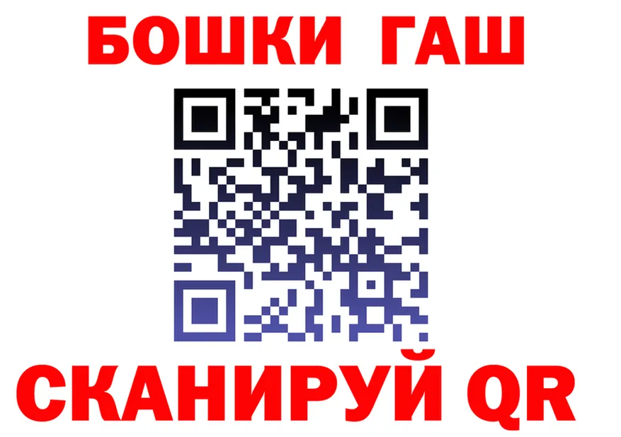 МЕФ VHQ ONION площадка mega Рыбное