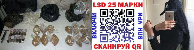 Лсд 25 экстази кислота  Рыбное 