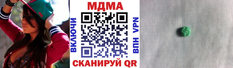 МДМА crystal  Рыбное 