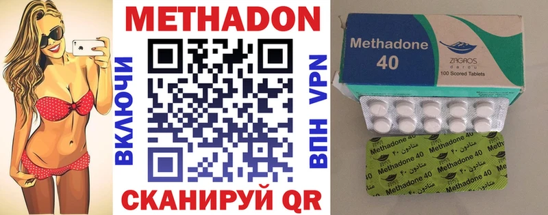 МЕТАДОН белоснежный  Рыбное 
