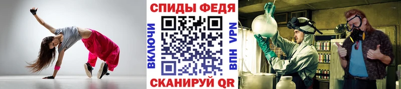 OMG ONION  Рыбное  Первитин пудра 