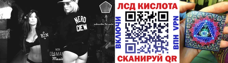 что такое наркотик  Рыбное  Марки NBOMe 1500мкг 