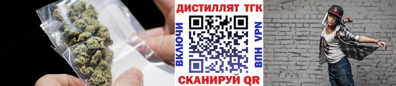 цена   Рыбное  мориарти состав  Дистиллят ТГК вейп с тгк 